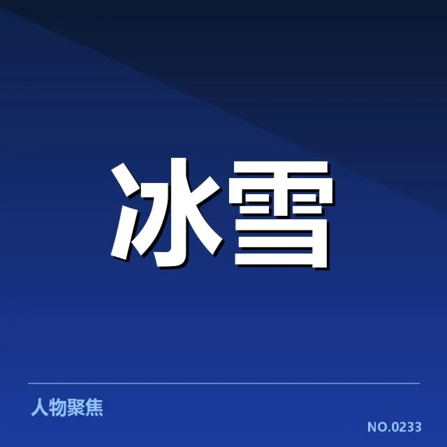 已确认的主要赛道类型与赛事